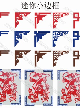 无纺布青花对角学校商场环创材料