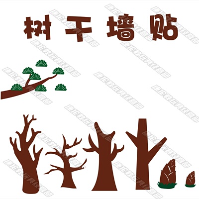 无纺布树干小学装饰材料