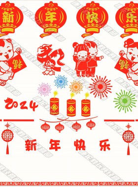 新年兔年无纺布喜庆色彩鲜艳