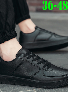 秋季纯黑底板鞋45特大号46休闲皮鞋47加大码48全黑色上班工作男鞋