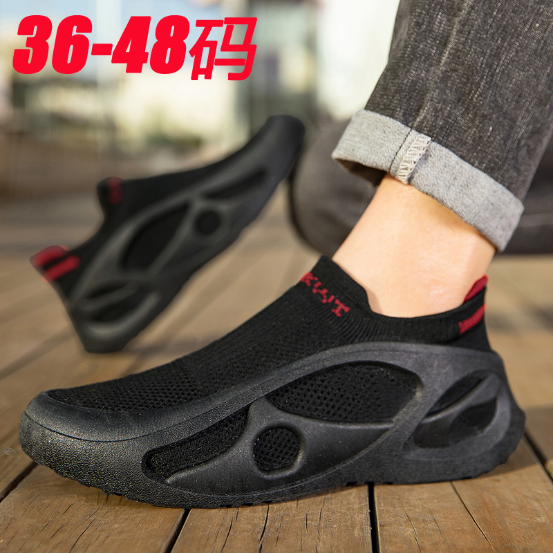 一脚蹬网面运动休闲鞋黑色袜子鞋
