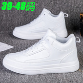 48特大码 47厚底增高小白鞋 高帮男鞋 46秋冬白色皮面运动休闲板鞋