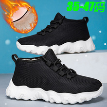 47特大码白底黑面男鞋45冬季加绒保暖休闲运动鞋46女款中帮二棉鞋