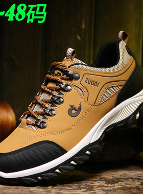 48特大码男鞋春季45黄色皮面防水防滑46休闲运动劳保户外登山鞋47