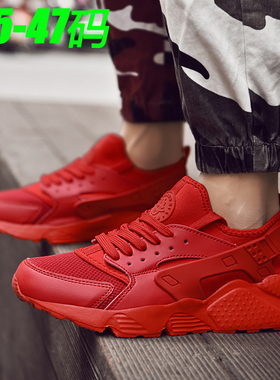 夏季红色运动鞋男45高中生46大学生47大码休闲跑步鞋透气远动波鞋