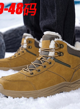 大码雪地靴加绒加厚东北棉鞋防滑