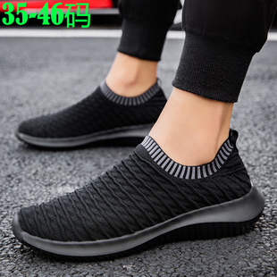夏季黑底男鞋透气网面运动休闲鞋一脚蹬懒人网布鞋防臭轻便袜子鞋