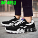 47加大号波鞋 48特大码 网面透气运动鞋 46休闲学生跑步鞋 男鞋 45春季