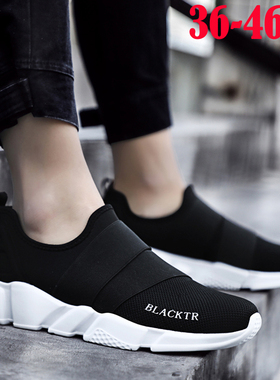 夏天一脚蹬男鞋子无鞋带透气防臭懒人不系带休闲运动网鞋学生鞋男