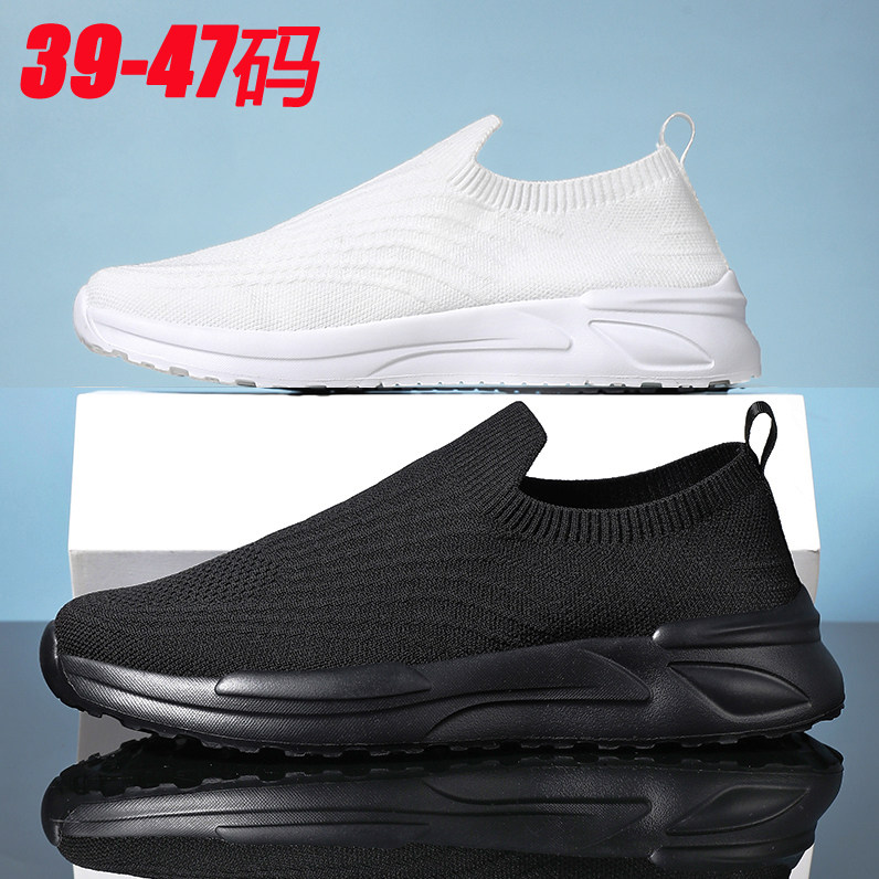 全黑色网面透气休闲运动鞋一脚蹬懒人纯白色网布鞋无鞋带大码男鞋