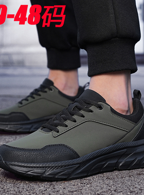 48特大码黑底男鞋45春季军绿色皮面运动休闲鞋46加大号47跑步波鞋