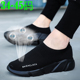 夏天男土黑底运动休闲鞋 全黑纯黑色袜子鞋 一脚蹬懒人没鞋 带网布鞋