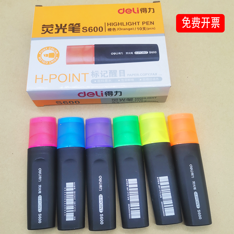 得力荧光笔大容量标记笔彩色笔S600荧光笔做划重点手帐笔淡色黄色