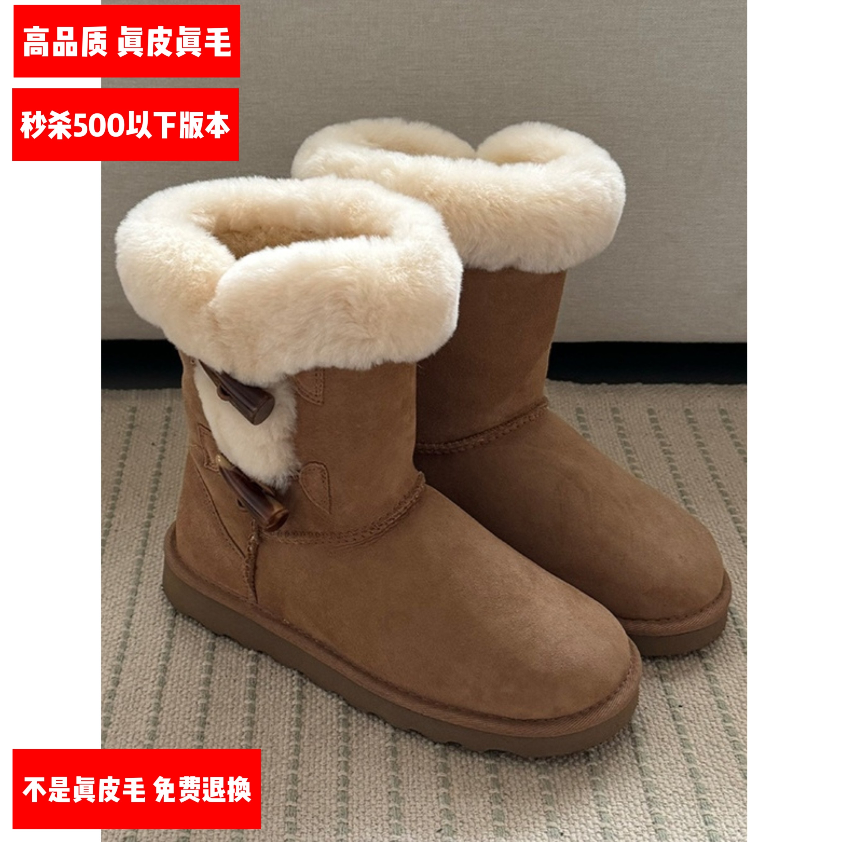 天秤座厚底雪地靴女2025冬羊皮毛一体加绒加厚毛毛羊角扣东北棉鞋,女鞋,时尚雪地靴,淘宝优惠券,粉丝福利购,淘宝优惠卷