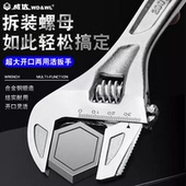 威达多功能管活两用扳手开口板手工具活动扳手活口扳手汽修扳手