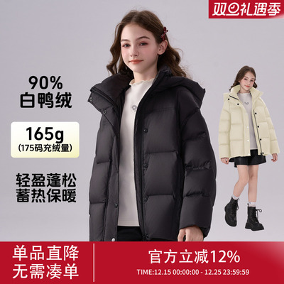 女童羽绒服2025新款儿童冬季青少年加厚外套女大童洋气冬装防寒服