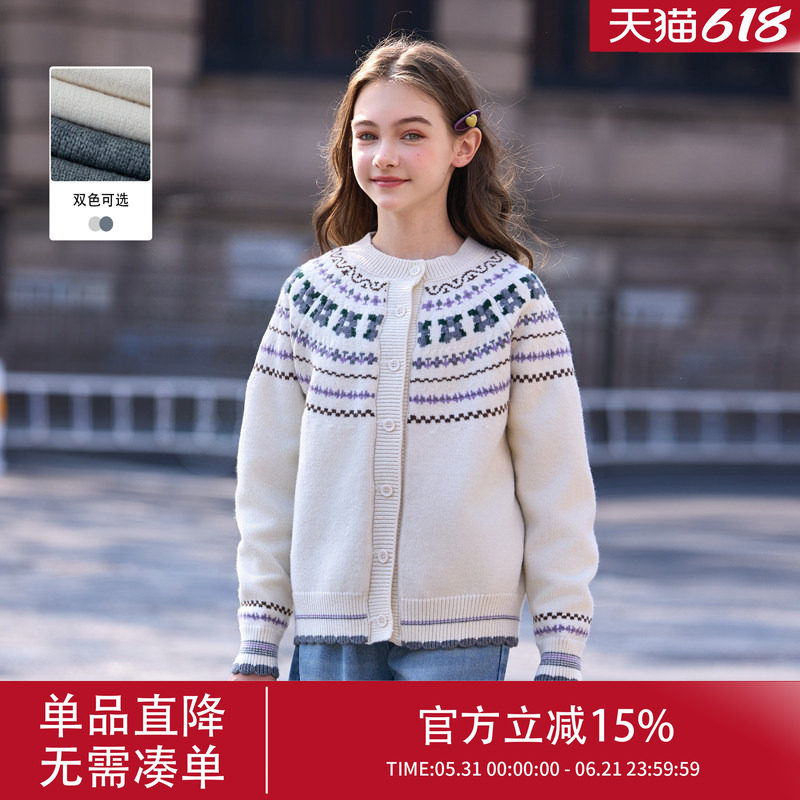 女童开衫2026新款费尔岛新年毛衣女孩洋气时髦针织童装女大童上衣