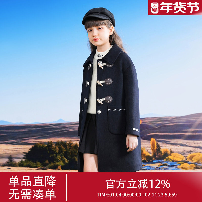 女童羊毛大衣2025新款儿童加厚毛呢外套中大童长款学院风冬季呢子,童装/婴儿装/亲子装,呢大衣,淘宝优惠券,粉丝福利购,淘宝优惠卷
