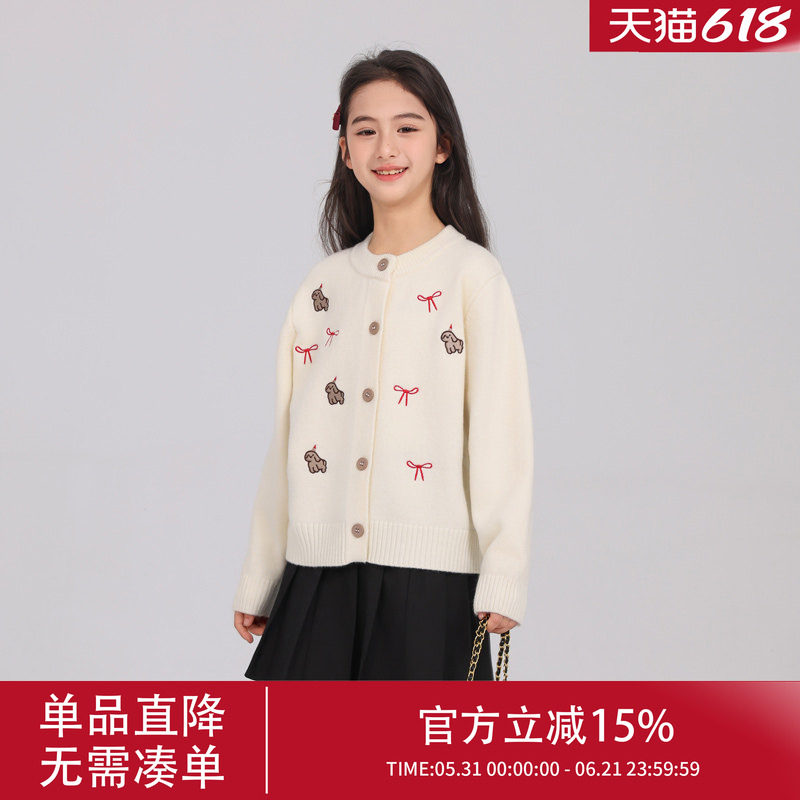 女大童针织开衫2026新款女孩春秋款蝴蝶结毛衣中大童韩系女款打底