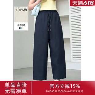 休闲裤女款夏2026新款纯棉宽松裤子夏款宽松舒适超好看直筒九分裤