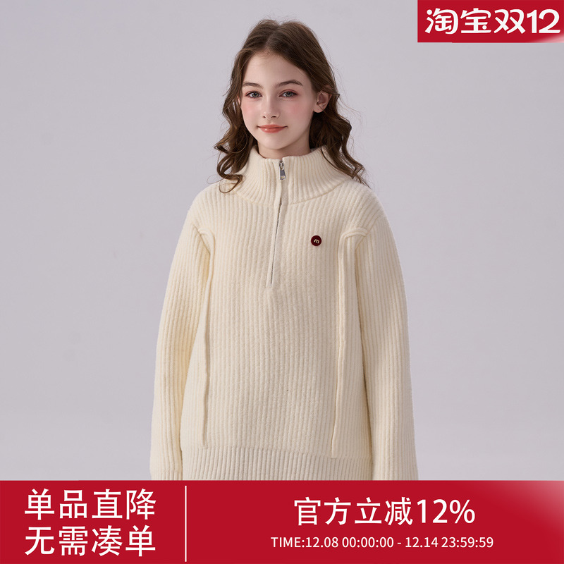 【直播专属2337】七彩兜兜女童毛衣秋冬加绒加厚针织开衫外套