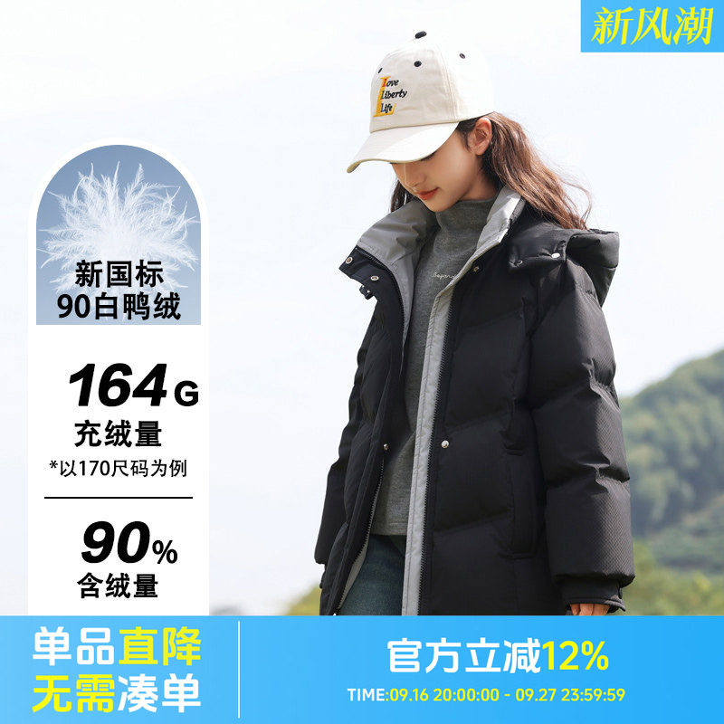 七彩兜兜短款黑色米色加厚羽绒服图片