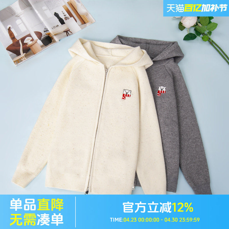 【直播专属2407】女大童毛衣女孩新款爆款春秋款中大童针织开衫