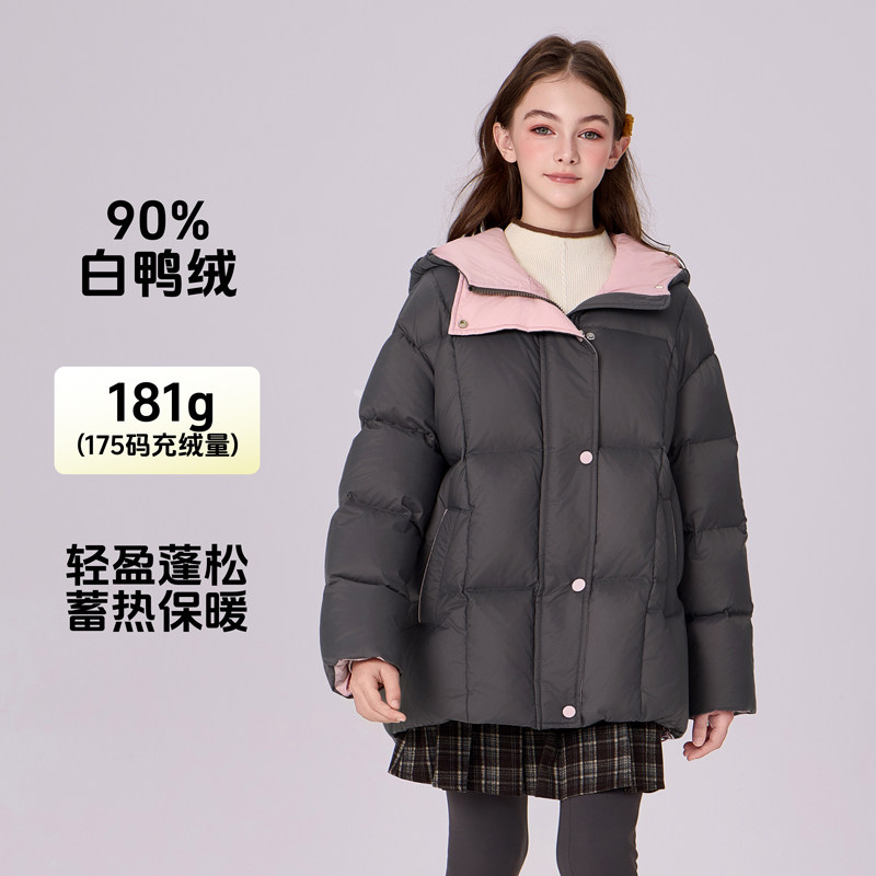 女大童羽绒服青少年爆款2026新款冬季加厚冬装女孩洋气超好看短款