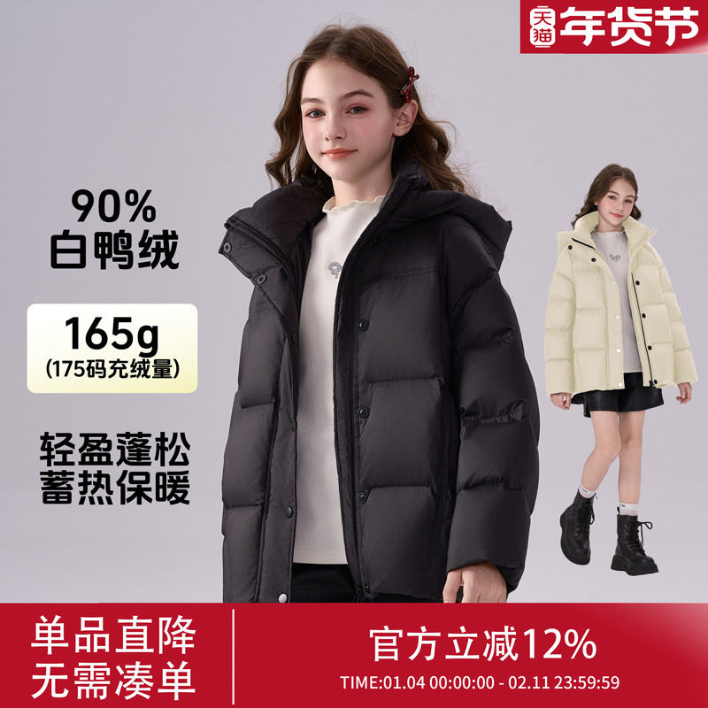 2268女童羽绒服2025新款加厚冬装儿童冬季新款洋气连帽中长款黑色,童装/婴儿装/亲子装,羽绒服,淘宝优惠券,粉丝福利购,淘宝优惠卷