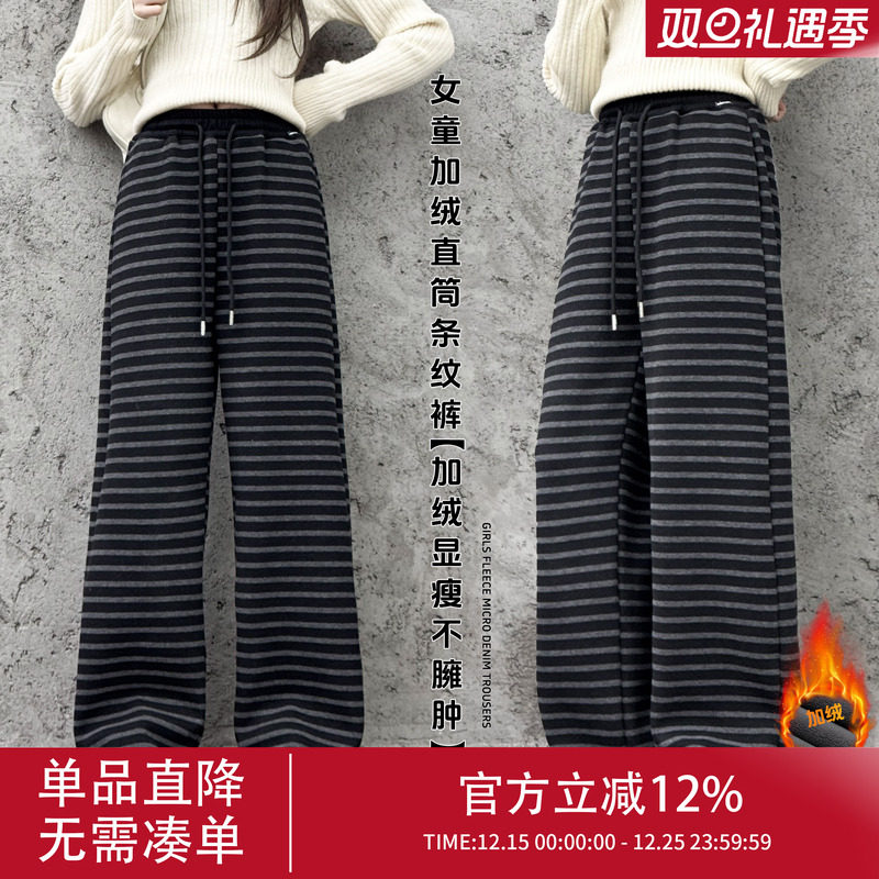 2522女加绒条纹裤2025冬季新款爆款直筒裤高腰显瘦大姑娘休闲裤