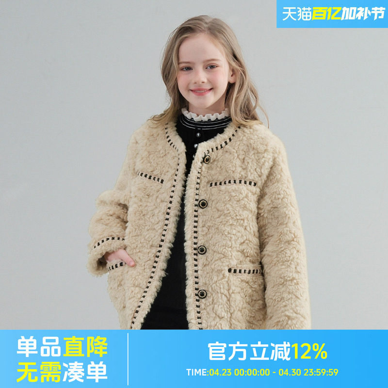 女大童外套春秋款2026新款洋气小香风毛毛上衣夹棉加厚女孩毛毛衣