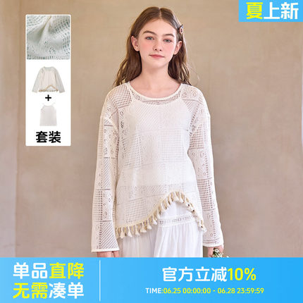 女童衬衫2026夏季新款长袖洋气超好看女大童夏装2件套吊带罩衫