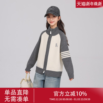 女童简约撞色针织开衫
