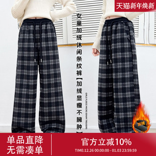 高腰显瘦休闲裤 2504女童加绒格子裤 直筒裤 子大童冬款 加厚细蓝格裤