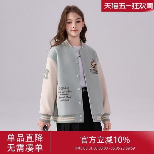 【直播专属2243】女童棒球服外套2026新款女孩洋气春季童装女大童 - 封面