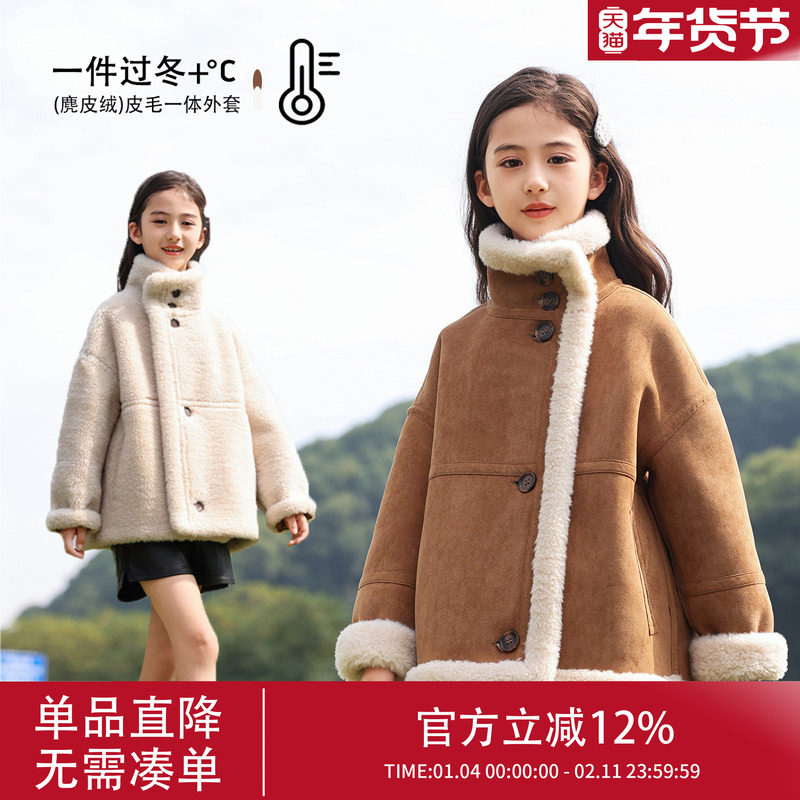 【直播专属1579】女童秋冬毛毛外套儿童加厚短款双面穿中大童童装,童装/婴儿装/亲子装,普通外套,淘宝优惠券,粉丝福利购,淘宝优惠卷