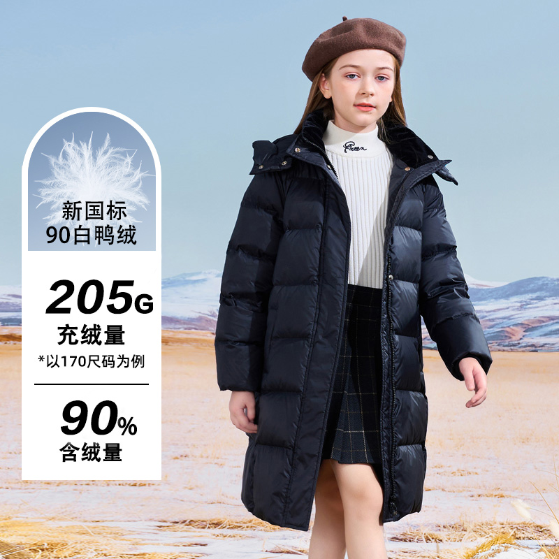 女童黑金石墨烯中长款羽绒服