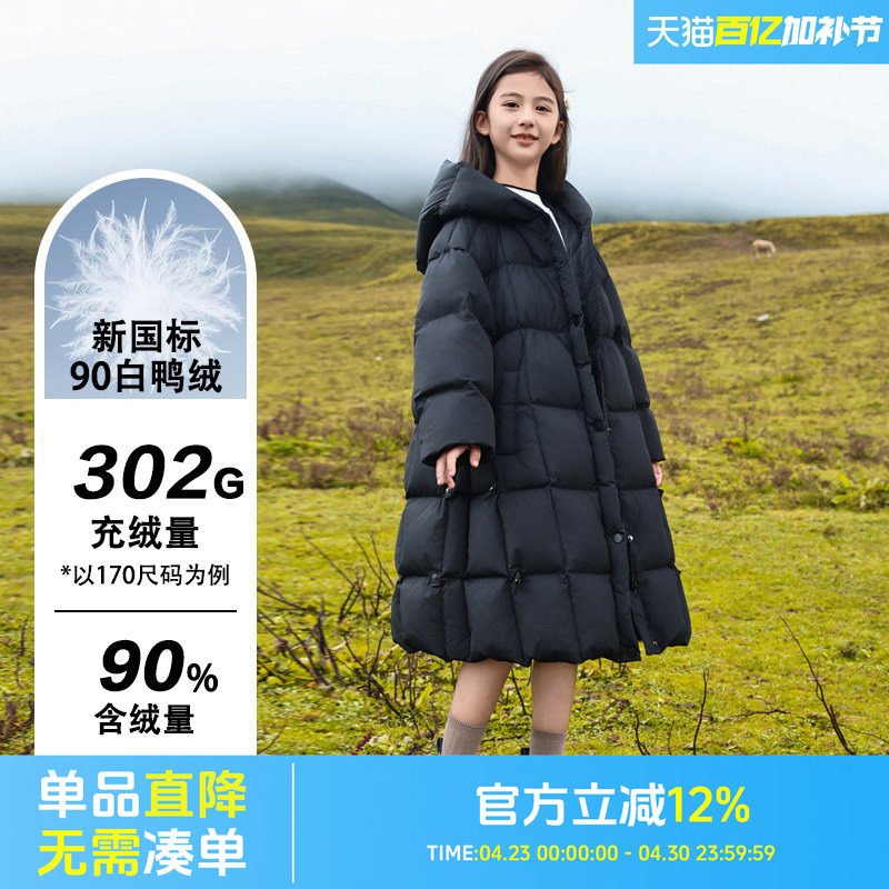 女大童羽绒服女孩2026新款冬季长款加厚大童洋气女款初中生童装冬