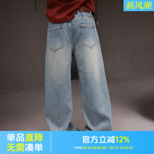 七彩兜兜加绒休闲阔腿牛仔裤