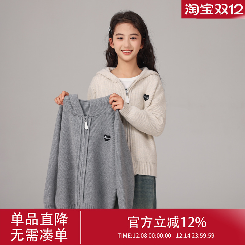 【直播专属1767】女童毛衣儿童帽衫新品秋冬款时髦针织毛衣开衫