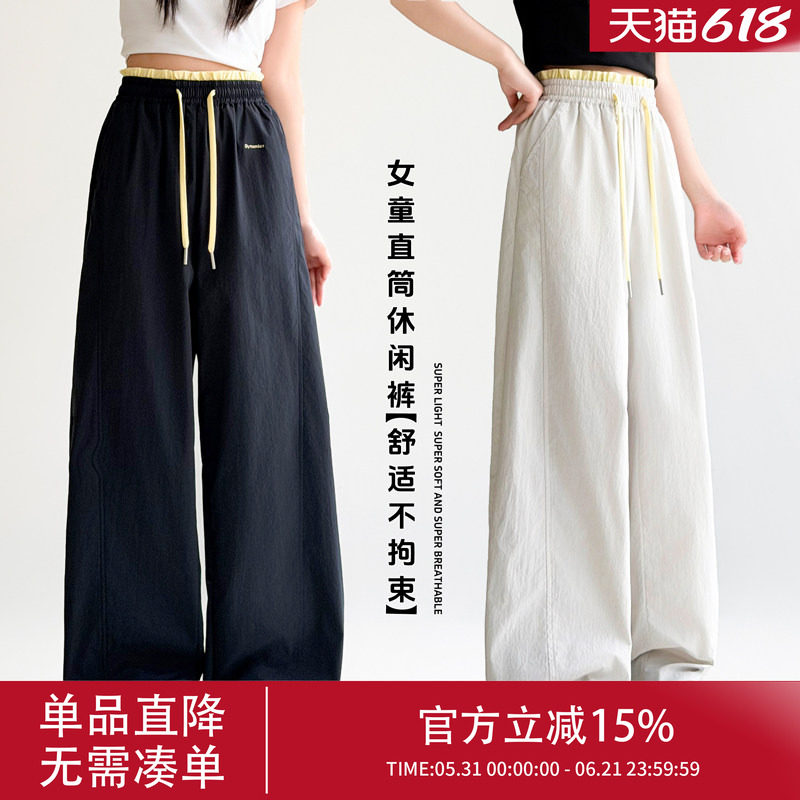 女裤子少女冰感夏季青少年女装12-16岁初中生洋气阔腿轻薄休闲裤