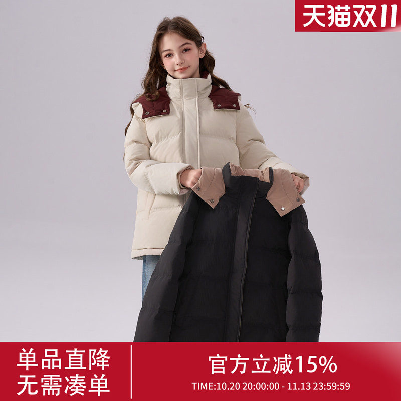 女大童羽绒服女款2026新款青少年洋气中长款冬装大童加厚女孩防寒