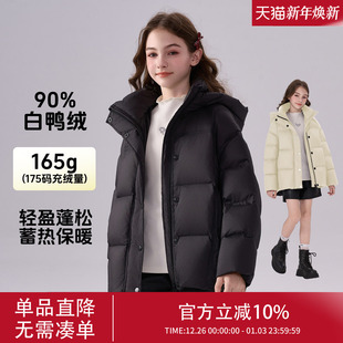 2268女童羽绒服2025新款加厚冬装儿童冬季新款洋气连帽中长款黑色