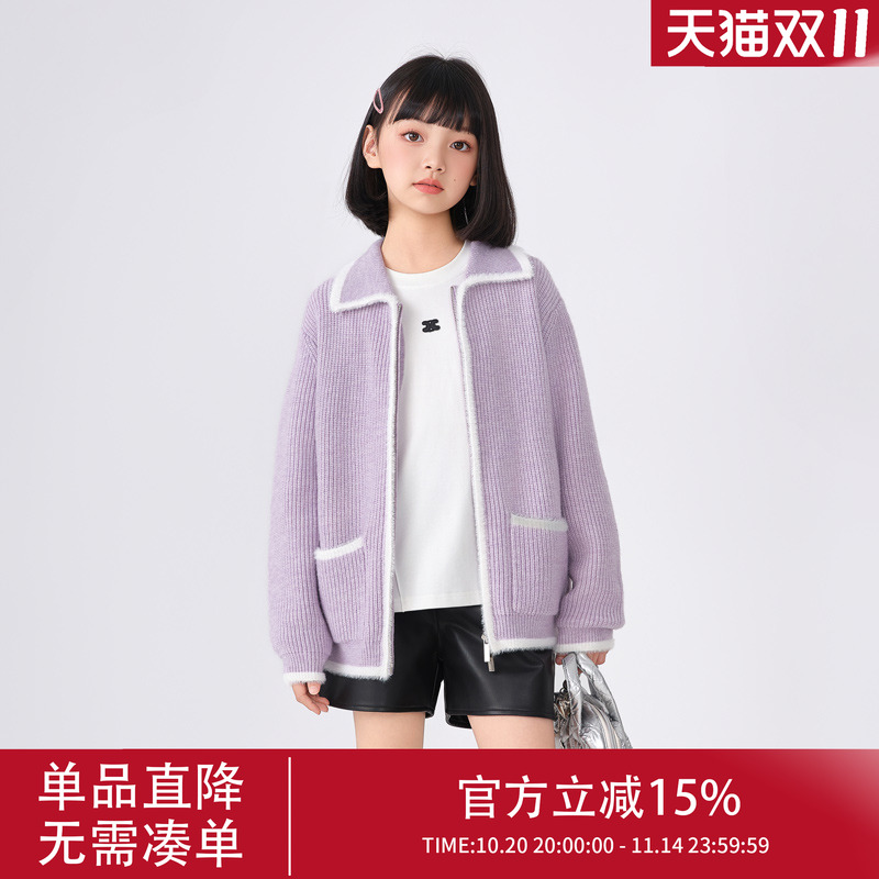 女童开衫儿童2025新款洋气秋装上衣女大童超好看春秋毛衣针织外套