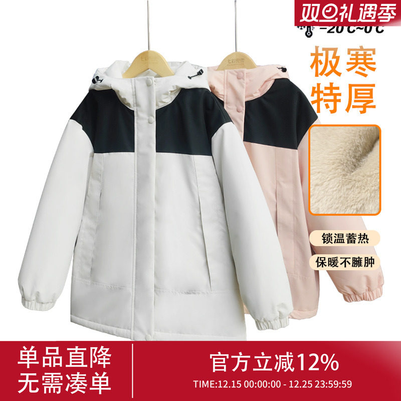 【直播专属1583】女童外套冬款加绒加厚防风连帽上衣2025新款