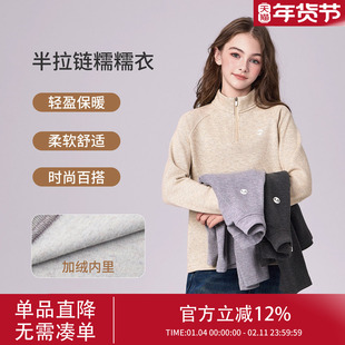 2422女童t恤长袖儿童秋冬半高领打底衫加绒冬季女大童2025新款冬