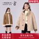 2375女装 秋冬毛毛外套儿童加绒加厚短款 双面穿中大童