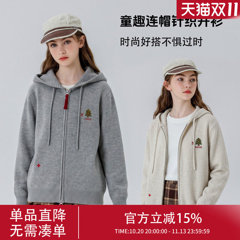 初中生女孩2026秋冬款连帽毛衣开衫10到16岁女大童学生厚毛衫童装