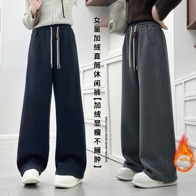 2513女加绒裤2025冬季爆款新款直筒裤高腰显瘦加厚大姑娘休闲裤