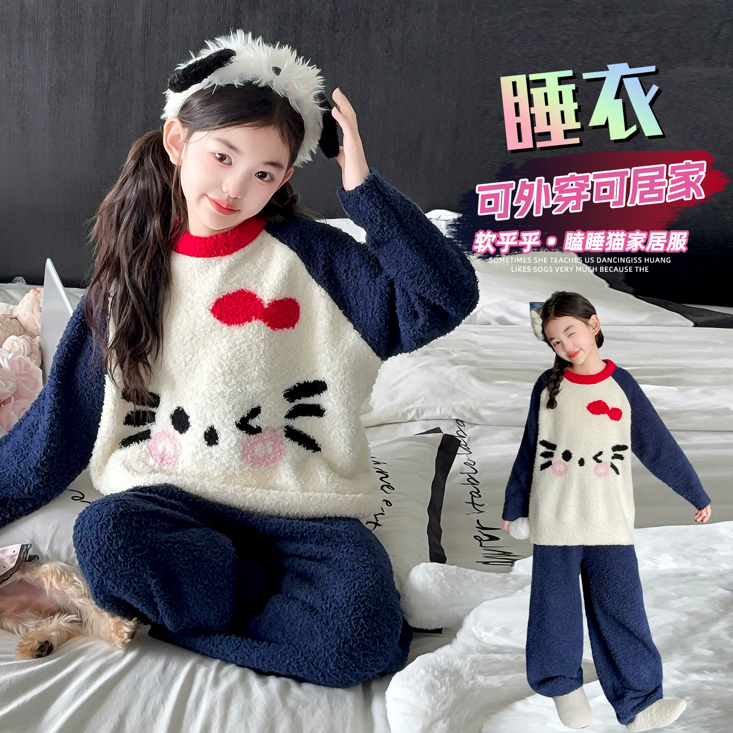 女童法兰绒睡衣套装秋冬款2025新款洋气冬季加绒加厚珊瑚绒家居服